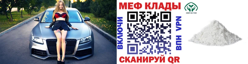 Где купить Зима Канабис  БУТИРАТ  Гашиш  Амфетамин  Меф  Cocaine 