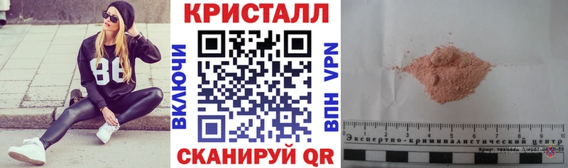 наркошоп Зима hydra ТОР маркетплейс наркотические препараты АМФ Premium