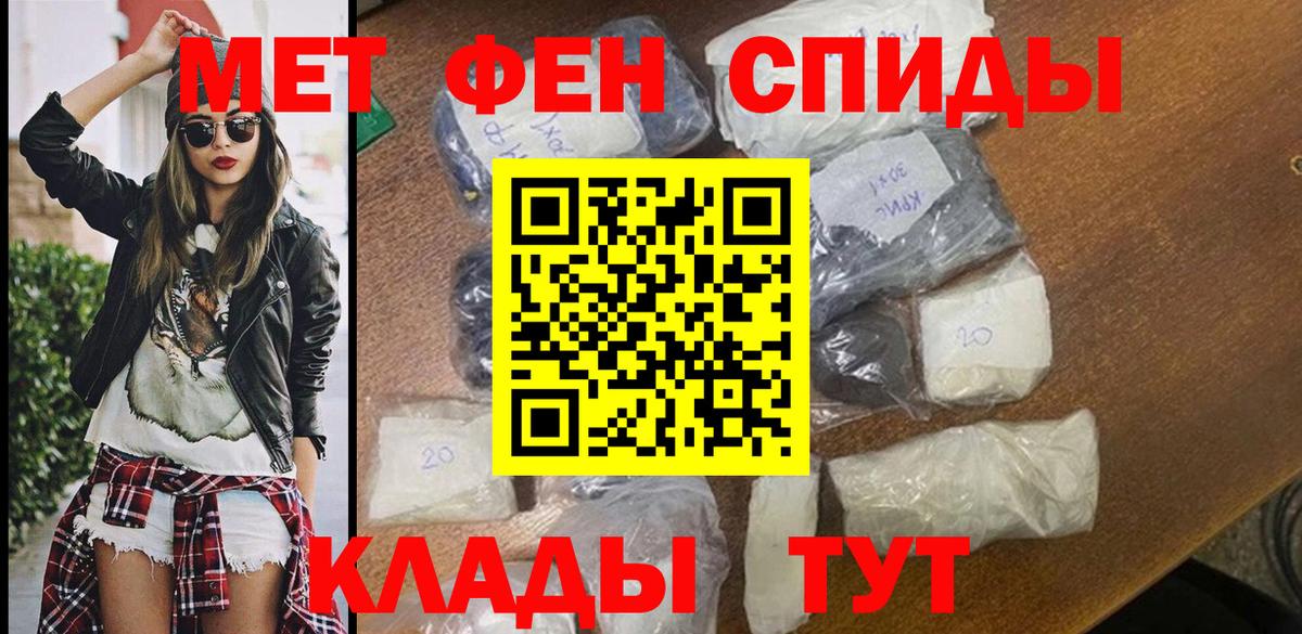 Амфетамин 97%  Вход с VPN  АМФЕТАМИН  Зима 