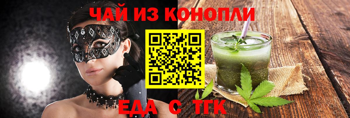 Canna-Cookies конопля  Зима 