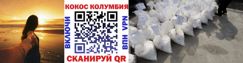КОКАИН 97% Зима