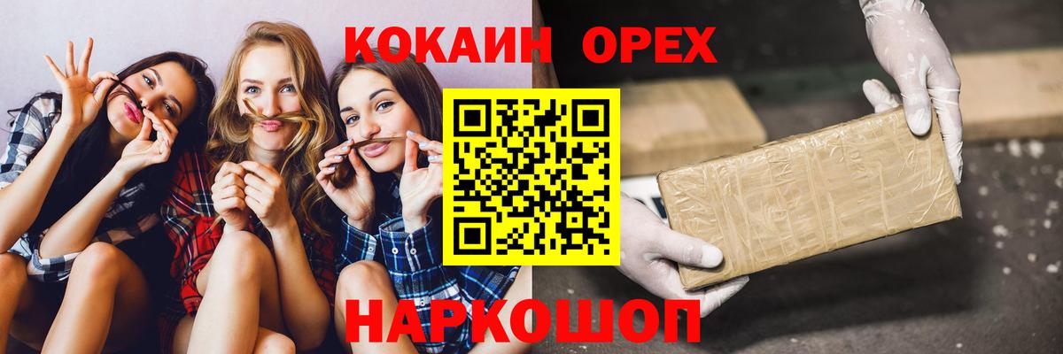 Cocaine 99% Зима