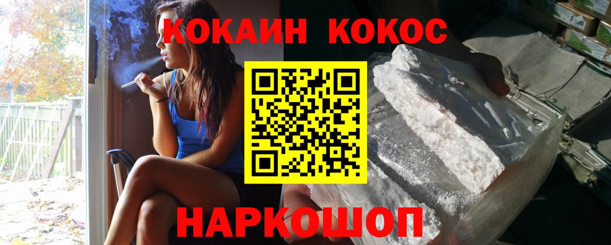 COCAIN Боливия  Зима 