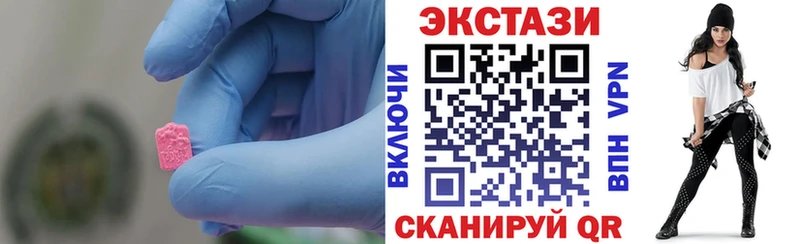 ЭКСТАЗИ диски  Зима 