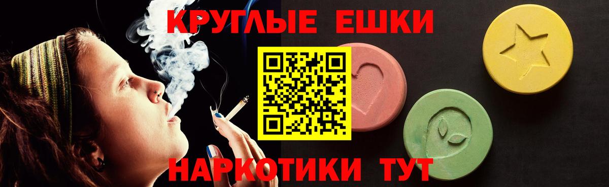 Экстази mix  Ecstasy  это наркотические препараты  Зима 