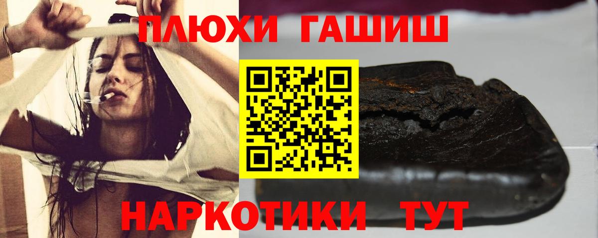 ГАШИШ AMNESIA HAZE Зима