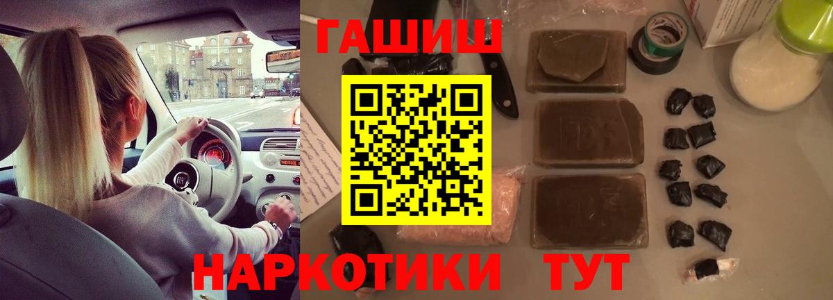 ГАШ Изолятор Зима