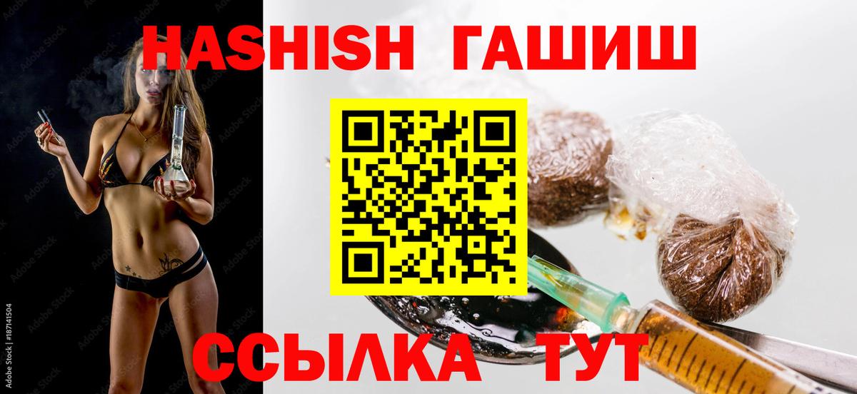 Гашиш  Гашиш Ice-O-Lator  Зима  как найти закладки  ГАШИШ Ice-O-Lator 