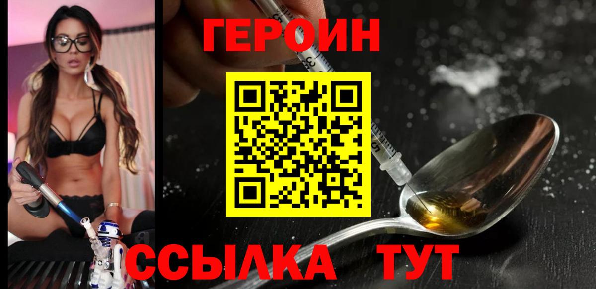 Конопля  LSD-25  Зима  ГАШ  Кокаин  Мефедрон  Вход с VPN  Марихуана  Ешки 