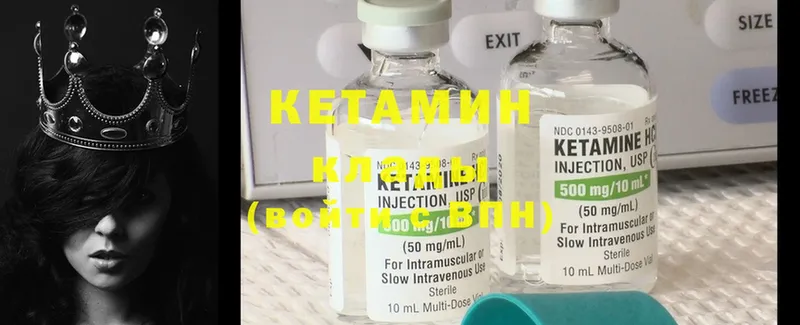 продажа наркотиков  Зима  KRAKEN рабочий сайт  Кетамин ketamine 