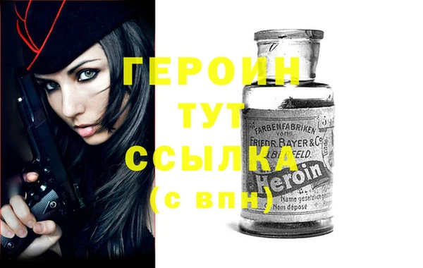 метамфетамин Новодвинск