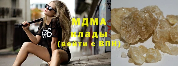 метамфетамин Новодвинск