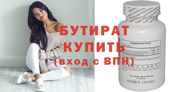 мефедрон мука Новокубанск
