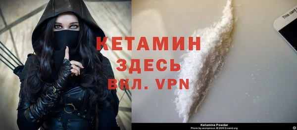стаф Нефтекумск