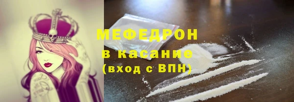 мефедрон мука Новокубанск