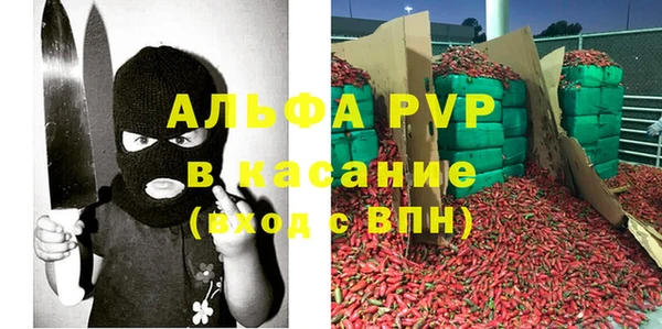 мефедрон мука Новокубанск
