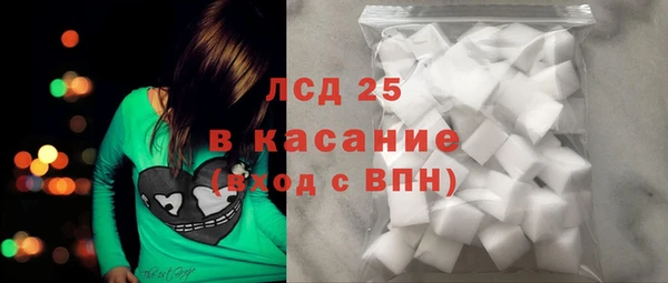 мефедрон мука Новокубанск