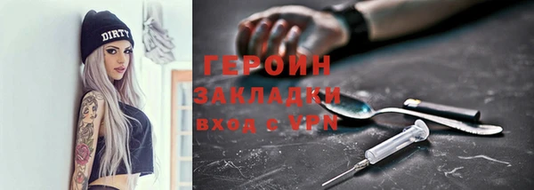 метамфетамин Новодвинск