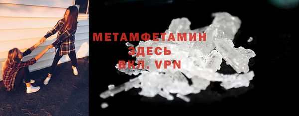 стафф Вуктыл