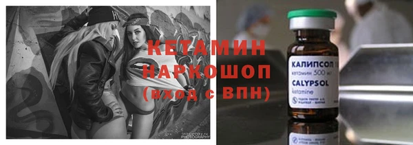 метамфетамин Новодвинск