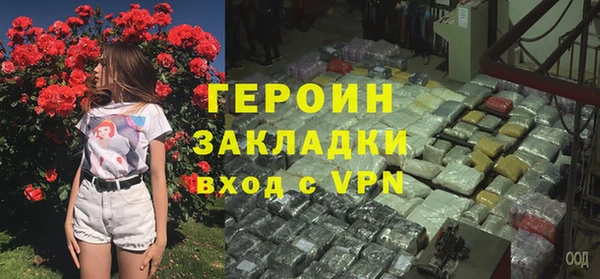 амф Новозыбков