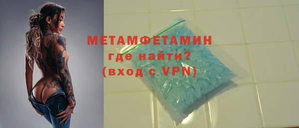 мефедрон мука Новокубанск