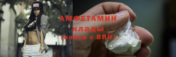 метамфетамин Новодвинск