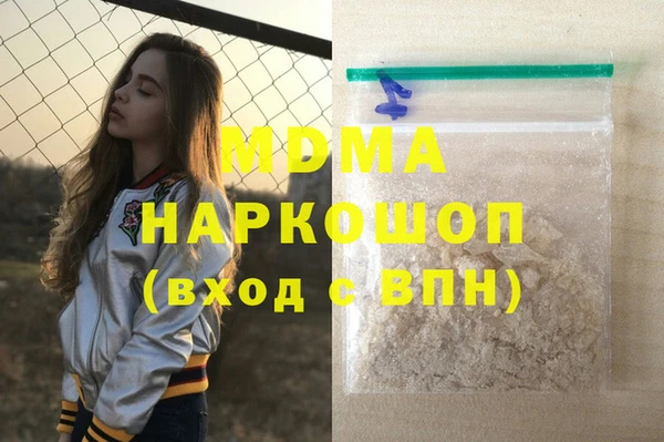 амф Новозыбков