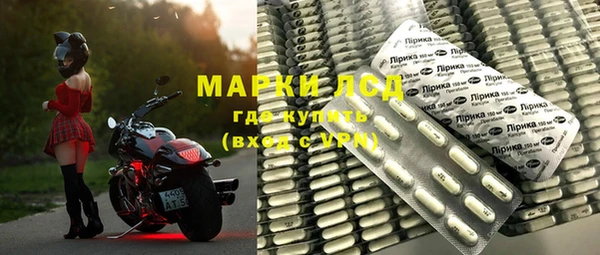 мефедрон мука Новокубанск