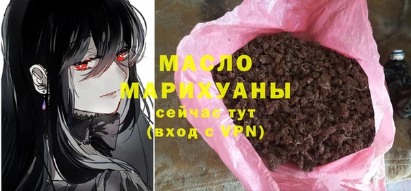 мефедрон мука Новокубанск