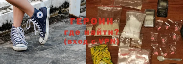мефедрон мука Новокубанск