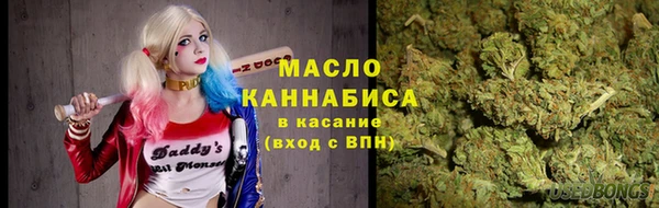 метамфетамин Новодвинск