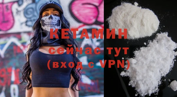 метамфетамин Новодвинск