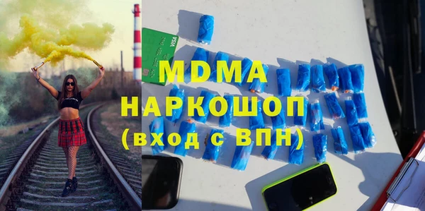 амф Новозыбков