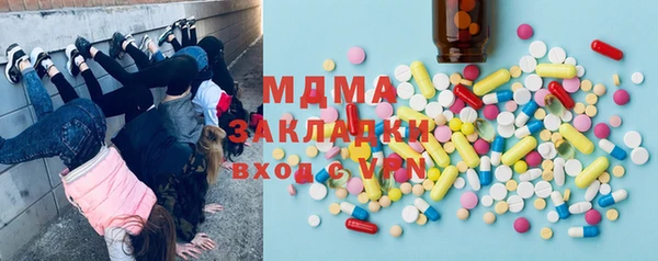 метамфетамин Новодвинск
