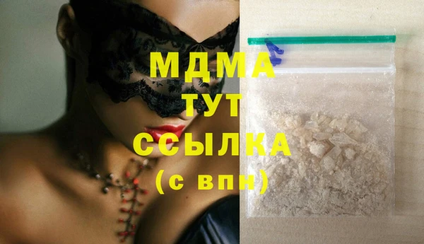 метамфетамин Новодвинск