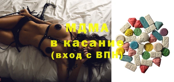 мефедрон мука Новокубанск