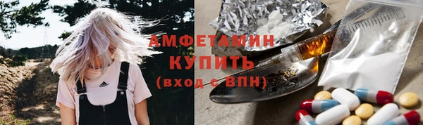 метамфетамин Новодвинск