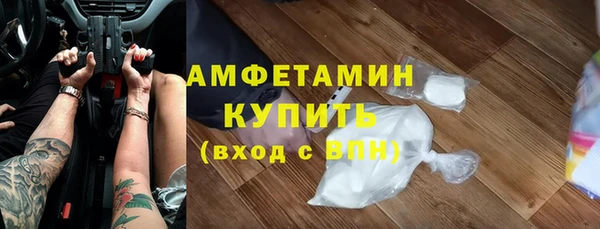 мефедрон мука Новокубанск