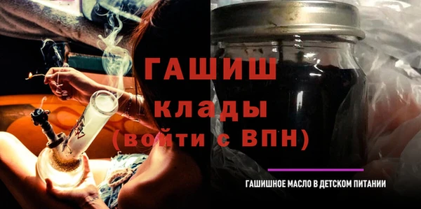 мефедрон мука Новокубанск