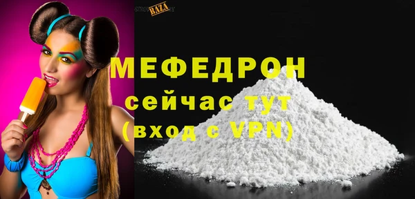 амф Новозыбков