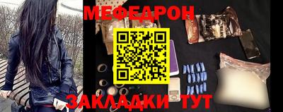 мяу мяу мука Абакан