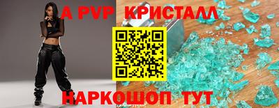 дживик Берёзовский