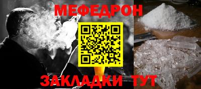 марихуана Абакан