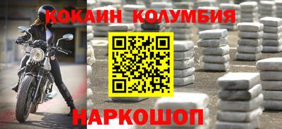 марихуана Абакан