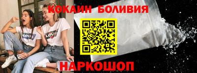 мет Бийск