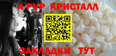 тгк Азнакаево