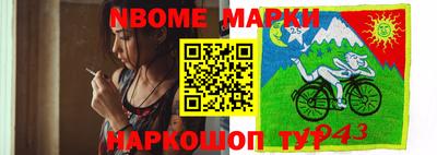 дживик Берёзовский