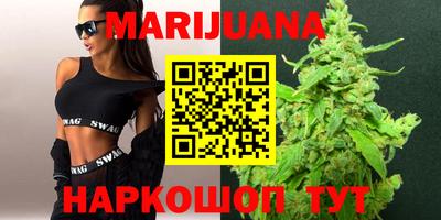 марихуана Абакан