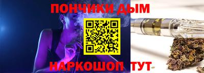 мет Бийск